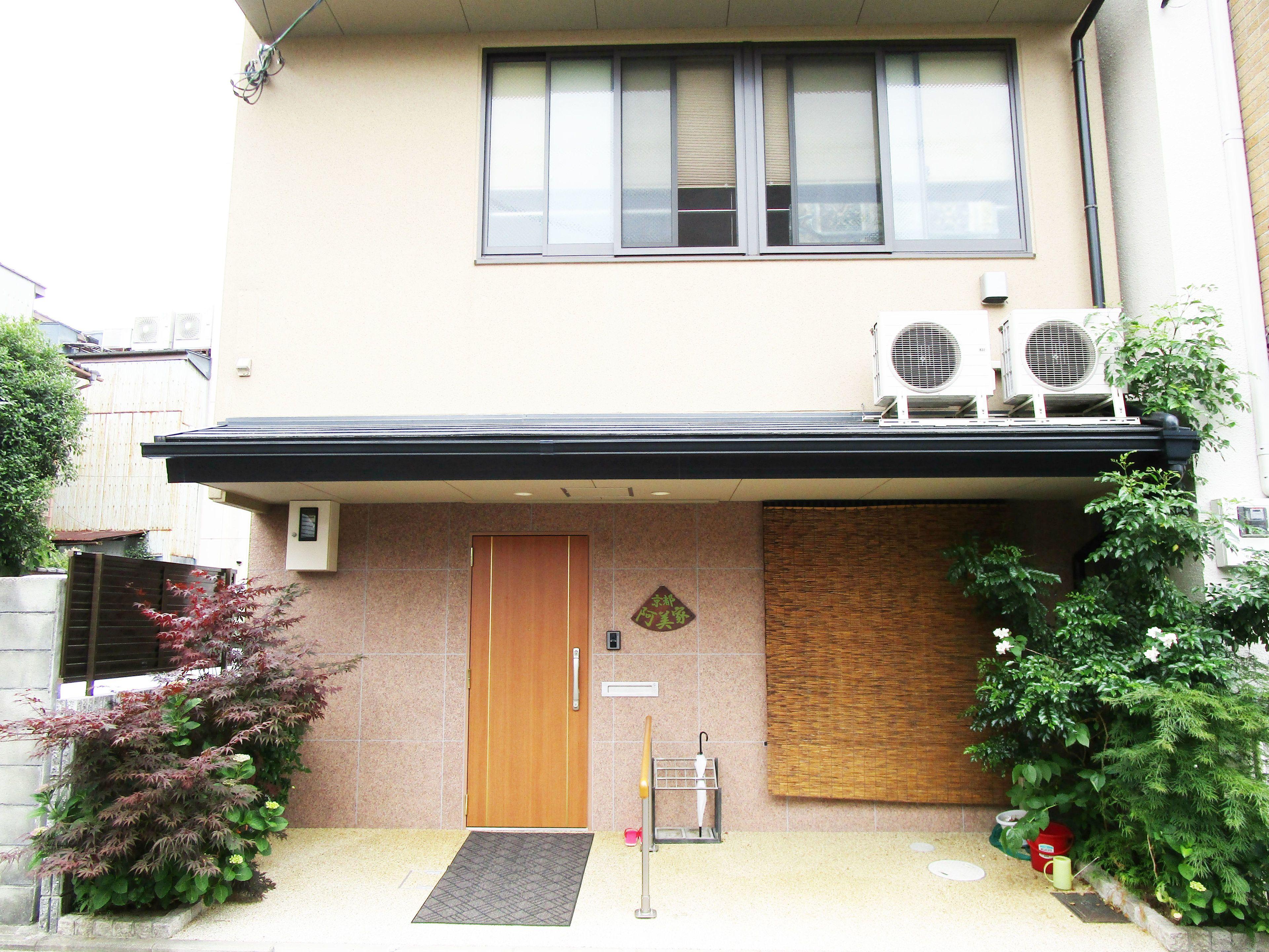Guesthouse Kyoto Abiya, Kyoto
